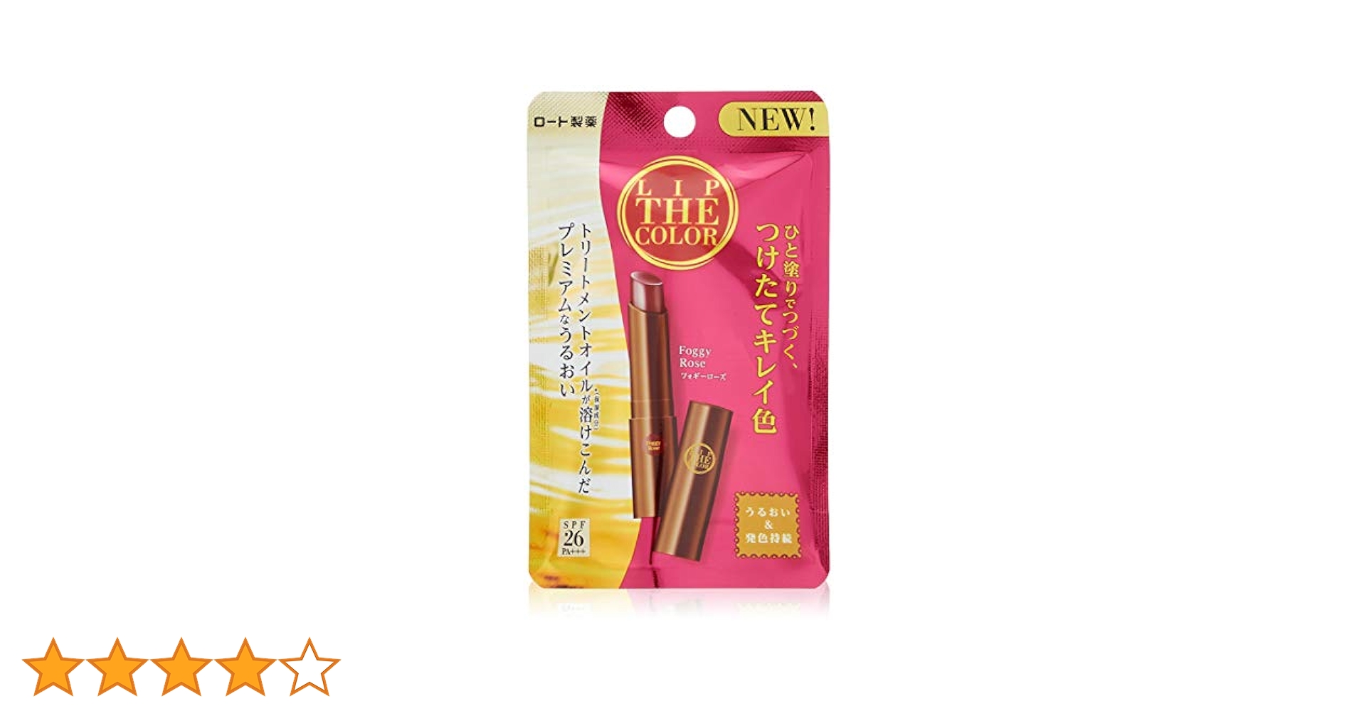 Amazon | メンソレータムリップ リップザカラー リップティン